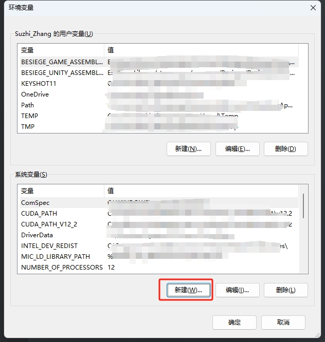 ć°ĺťşçłťçťçŻĺ˘ĺé